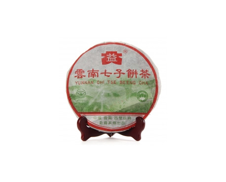 格尔木普洱茶大益回收大益茶2004年彩大益500克 件/提/片